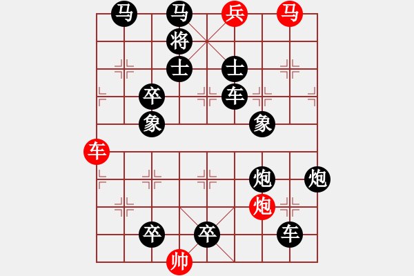 象棋棋譜圖片：棄兵進(jìn)取.[高原紅改擬] - 步數(shù)：0 