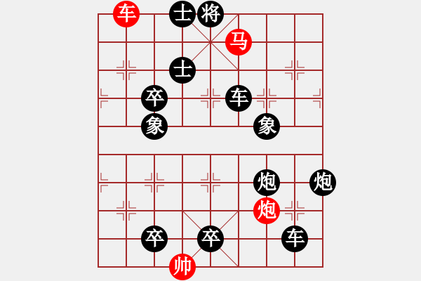 象棋棋譜圖片：棄兵進(jìn)取.[高原紅改擬] - 步數(shù)：10 