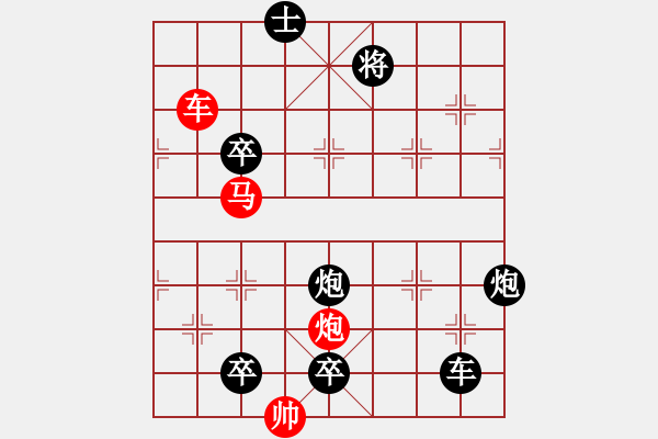 象棋棋譜圖片：棄兵進(jìn)取.[高原紅改擬] - 步數(shù)：30 