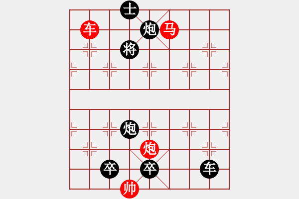 象棋棋譜圖片：棄兵進(jìn)取.[高原紅改擬] - 步數(shù)：60 