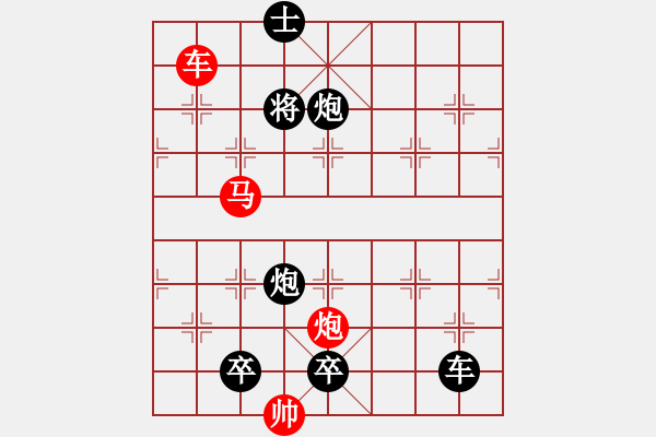 象棋棋譜圖片：棄兵進(jìn)取.[高原紅改擬] - 步數(shù)：67 