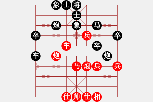 象棋棋譜圖片：魔刀轉世(9段)-和-湖北棋院帥(月將) - 步數(shù)：40 