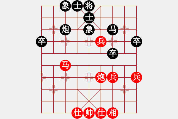 象棋棋譜圖片：魔刀轉世(9段)-和-湖北棋院帥(月將) - 步數(shù)：45 