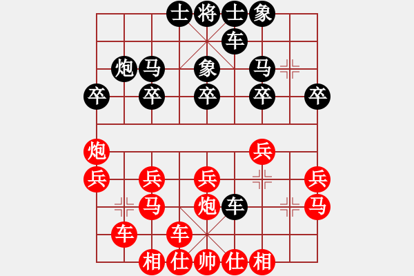 象棋棋譜圖片：[快13]浩軒爺 先勝 [快14]真明 - 步數(shù)：20 