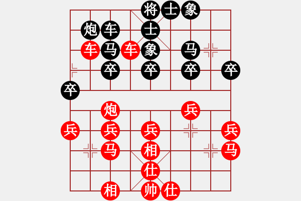 象棋棋譜圖片：[快13]浩軒爺 先勝 [快14]真明 - 步數(shù)：30 