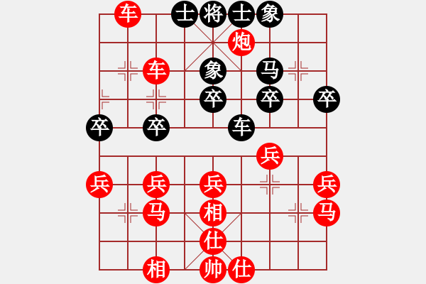 象棋棋譜圖片：[快13]浩軒爺 先勝 [快14]真明 - 步數(shù)：40 