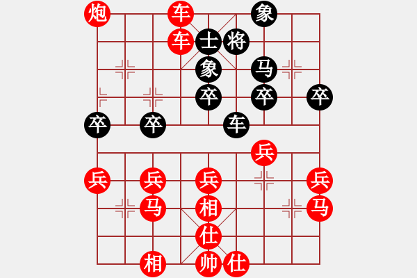 象棋棋譜圖片：[快13]浩軒爺 先勝 [快14]真明 - 步數(shù)：50 