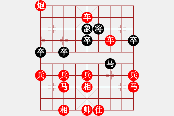 象棋棋譜圖片：[快13]浩軒爺 先勝 [快14]真明 - 步數(shù)：60 