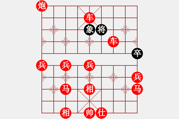 象棋棋譜圖片：[快13]浩軒爺 先勝 [快14]真明 - 步數(shù)：70 