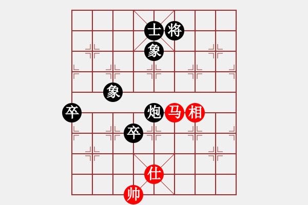 象棋棋譜圖片：R2-03 馬來西亞 周志剛 先負 中國香港 黃學謙 - 步數(shù)：230 