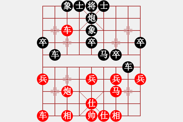 象棋棋譜圖片：R2-03 馬來西亞 周志剛 先負 中國香港 黃學謙 - 步數(shù)：30 