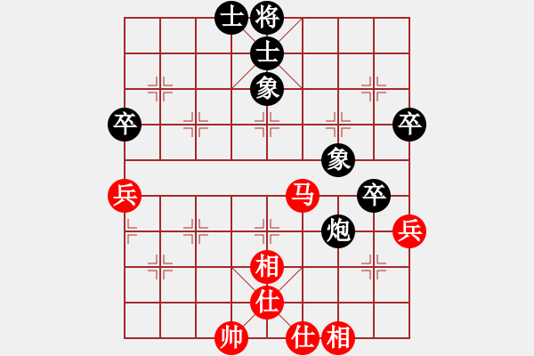 象棋棋譜圖片：R2-03 馬來西亞 周志剛 先負 中國香港 黃學謙 - 步數(shù)：60 