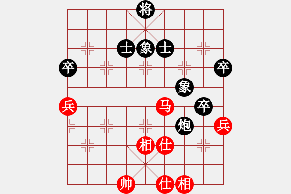 象棋棋譜圖片：R2-03 馬來西亞 周志剛 先負 中國香港 黃學謙 - 步數(shù)：70 