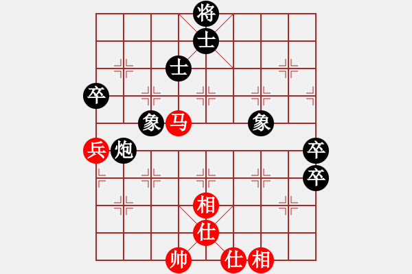 象棋棋譜圖片：R2-03 馬來西亞 周志剛 先負 中國香港 黃學謙 - 步數(shù)：90 