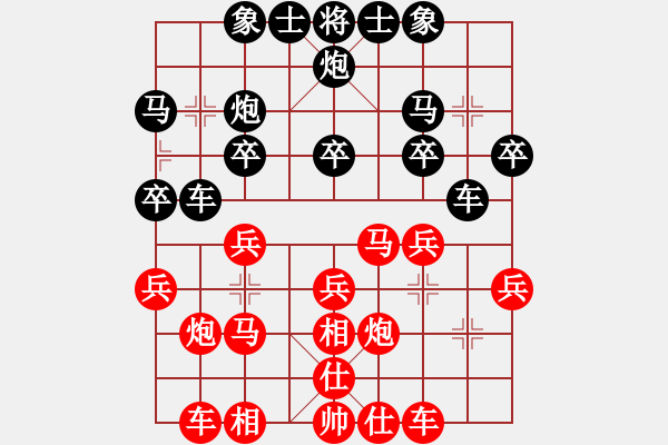 象棋棋譜圖片：2019兩岸霞浦象棋公開賽葉新洲先負(fù)陳勇林1 - 步數(shù)：20 