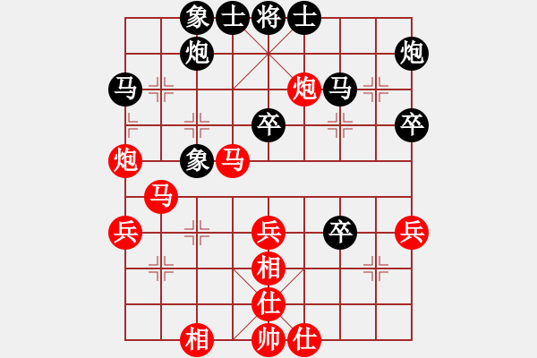 象棋棋譜圖片：2019兩岸霞浦象棋公開賽葉新洲先負(fù)陳勇林1 - 步數(shù)：40 