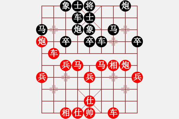 象棋棋譜圖片：名劍常護(hù)花(9段)-勝-劉江濤(2段) - 步數(shù)：30 