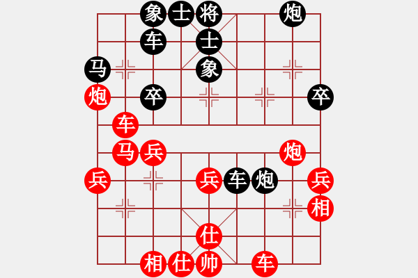 象棋棋譜圖片：名劍常護(hù)花(9段)-勝-劉江濤(2段) - 步數(shù)：40 