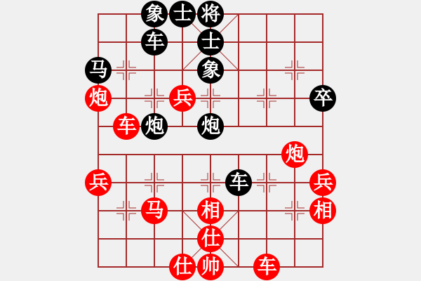 象棋棋譜圖片：名劍常護(hù)花(9段)-勝-劉江濤(2段) - 步數(shù)：50 