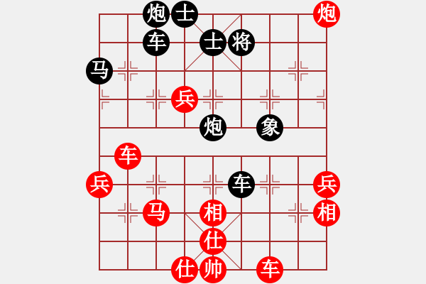 象棋棋譜圖片：名劍常護(hù)花(9段)-勝-劉江濤(2段) - 步數(shù)：60 