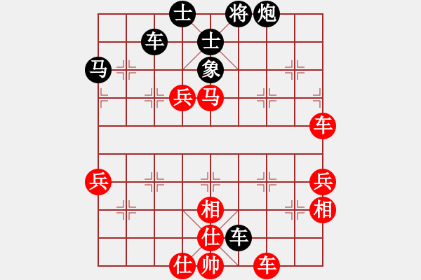 象棋棋譜圖片：名劍常護(hù)花(9段)-勝-劉江濤(2段) - 步數(shù)：70 