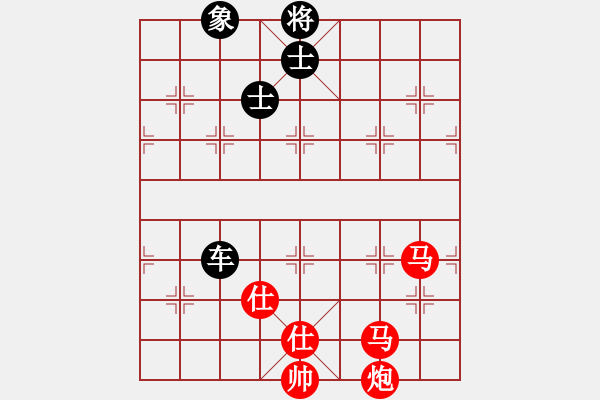 象棋棋譜圖片：一車三 - 步數(shù)：130 