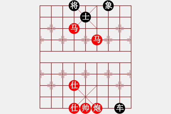 象棋棋譜圖片：一車三 - 步數(shù)：250 