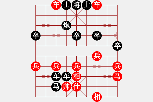 象棋棋譜圖片：瀟灑[2358009649] -VS- 橫才俊儒[292832991] - 步數(shù)：42 