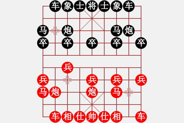 象棋棋谱图片：蔡光顺 先和 梁妍婷 - 步数：10 