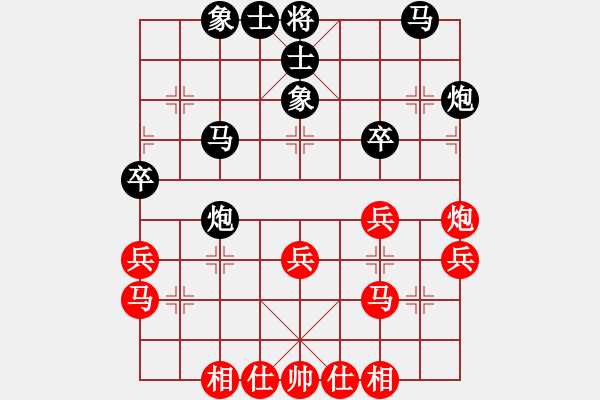象棋棋谱图片：蔡光顺 先和 梁妍婷 - 步数：30 