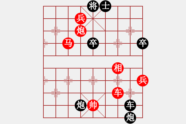 象棋棋譜圖片：弈網(wǎng)棋緣(日帥)-勝-青城莫愁(日帥) - 步數(shù)：110 