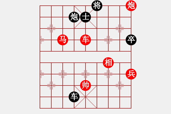 象棋棋譜圖片：弈網(wǎng)棋緣(日帥)-勝-青城莫愁(日帥) - 步數(shù)：130 