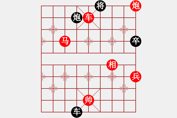 象棋棋譜圖片：弈網(wǎng)棋緣(日帥)-勝-青城莫愁(日帥) - 步數(shù)：140 