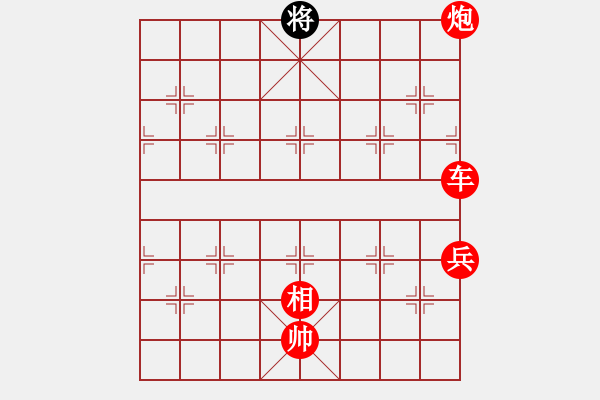 象棋棋譜圖片：弈網(wǎng)棋緣(日帥)-勝-青城莫愁(日帥) - 步數(shù)：150 