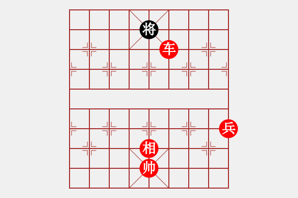 象棋棋譜圖片：弈網(wǎng)棋緣(日帥)-勝-青城莫愁(日帥) - 步數(shù)：160 