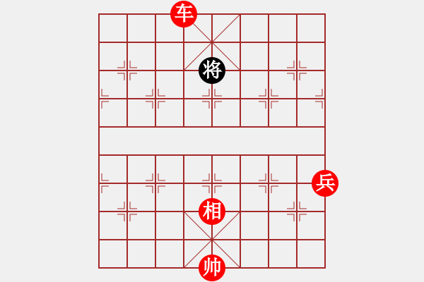 象棋棋譜圖片：弈網(wǎng)棋緣(日帥)-勝-青城莫愁(日帥) - 步數(shù)：170 