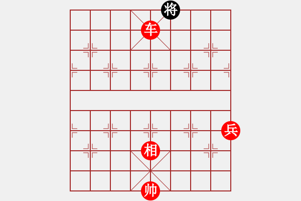 象棋棋譜圖片：弈網(wǎng)棋緣(日帥)-勝-青城莫愁(日帥) - 步數(shù)：177 