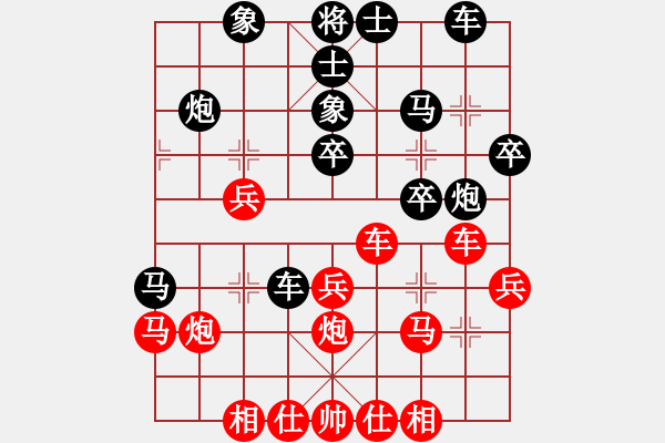 象棋棋譜圖片：弈網(wǎng)棋緣(日帥)-勝-青城莫愁(日帥) - 步數(shù)：30 