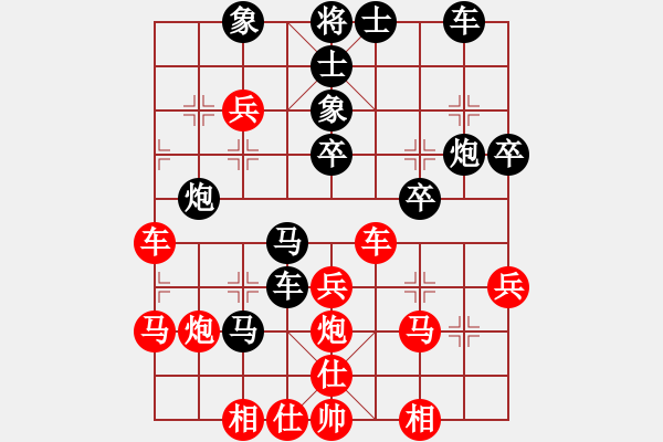 象棋棋譜圖片：弈網(wǎng)棋緣(日帥)-勝-青城莫愁(日帥) - 步數(shù)：40 