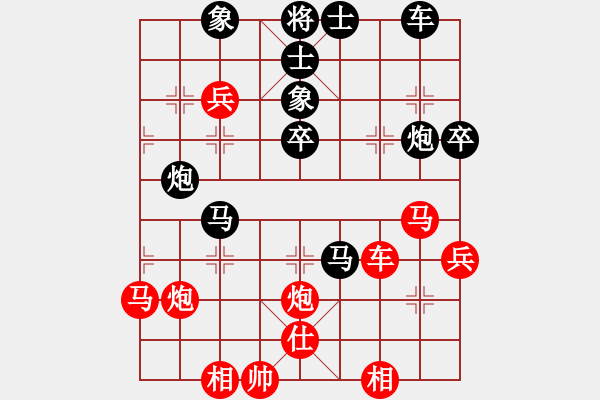 象棋棋譜圖片：弈網(wǎng)棋緣(日帥)-勝-青城莫愁(日帥) - 步數(shù)：50 