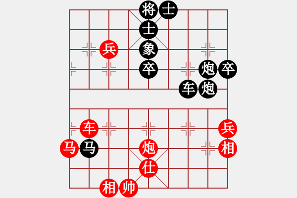 象棋棋譜圖片：弈網(wǎng)棋緣(日帥)-勝-青城莫愁(日帥) - 步數(shù)：60 