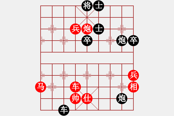 象棋棋譜圖片：弈網(wǎng)棋緣(日帥)-勝-青城莫愁(日帥) - 步數(shù)：70 