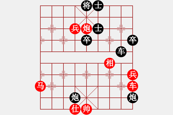 象棋棋譜圖片：弈網(wǎng)棋緣(日帥)-勝-青城莫愁(日帥) - 步數(shù)：80 