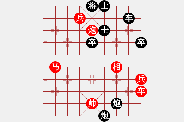 象棋棋譜圖片：弈網(wǎng)棋緣(日帥)-勝-青城莫愁(日帥) - 步數(shù)：90 