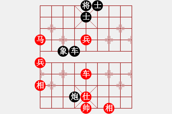 象棋棋譜圖片：張敏 先和 李昌林 - 步數(shù)：120 