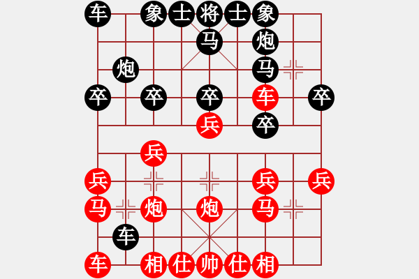 象棋棋譜圖片：張敏 先和 李昌林 - 步數(shù)：20 