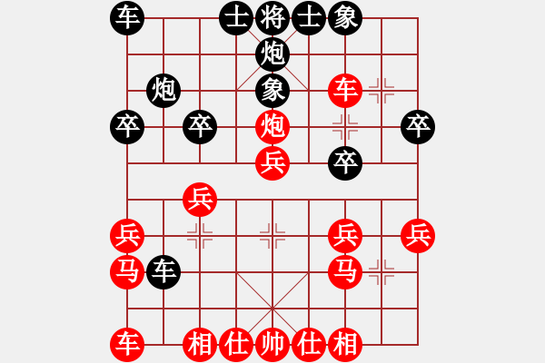 象棋棋譜圖片：張敏 先和 李昌林 - 步數(shù)：30 