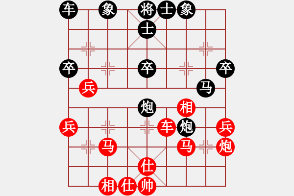 象棋棋谱图片：2019两广名手十强对抗赛林辉宇先负刘立山1 - 步数：40 