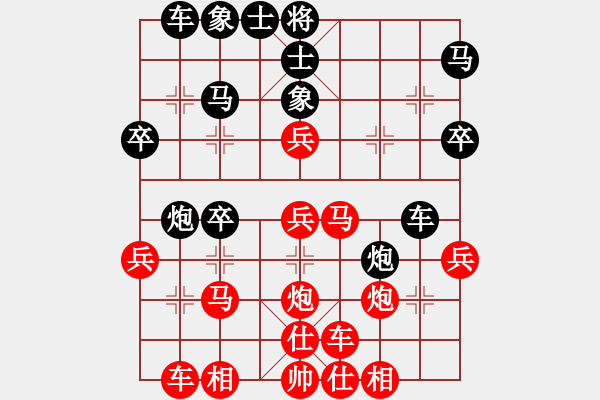 象棋棋譜圖片：王者風(fēng)度[599692979] -VS- 騎白馬的青蛙[452406971] - 步數(shù)：30 