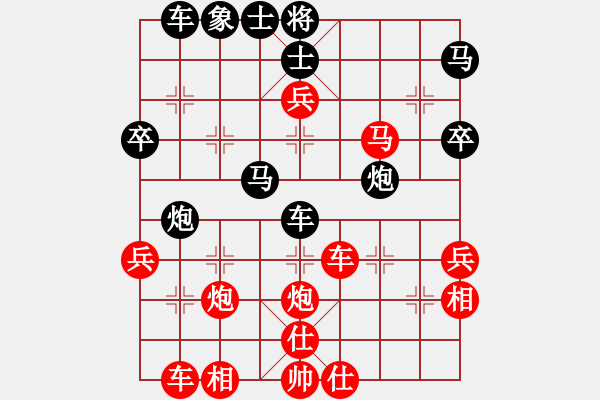 象棋棋譜圖片：王者風(fēng)度[599692979] -VS- 騎白馬的青蛙[452406971] - 步數(shù)：40 